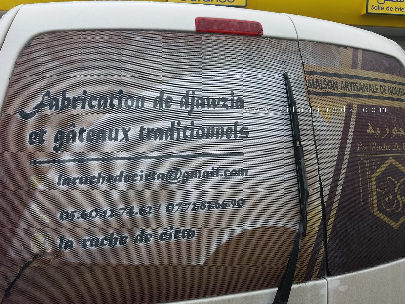 La Ruche de Cirta – Miels, djawzia et douceurs de tradition – خلية قسنطينة، دجاوزية وحلويات تقليدية