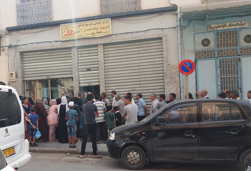 L’Office National des Publications Scolaires (ONPS) à Tlemcen