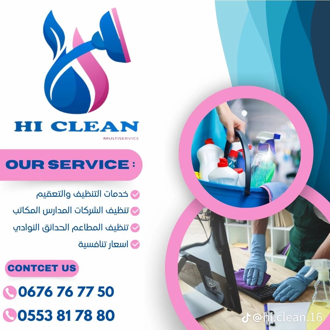 Entreprises de nettoyage Hi clean rais ahmidou