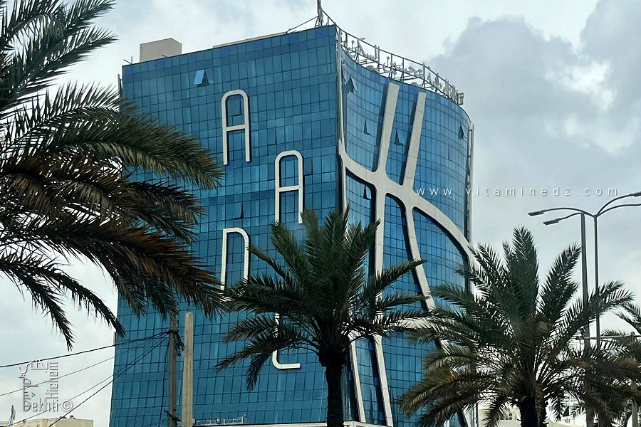 المقر الجديد للوكالة الوطنية لتحسين وتطوير الإسكان (عدل - AADL) في الجزائر