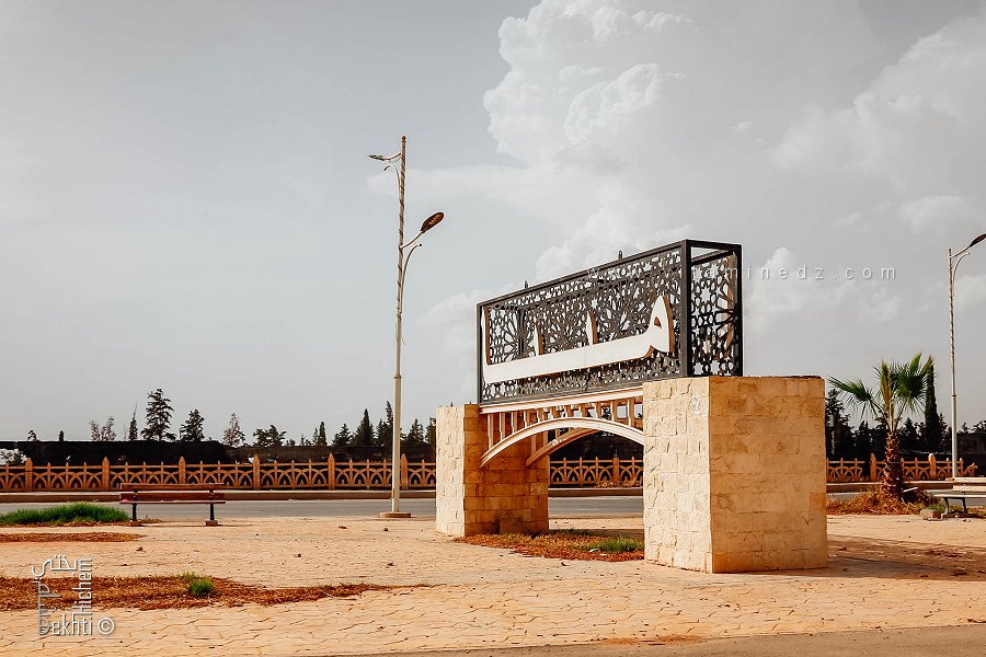 وادي مينا الذي يحتفظ باسم المدينة الرومانية كاستيلوم دي مينا، حاليًا غليزان
