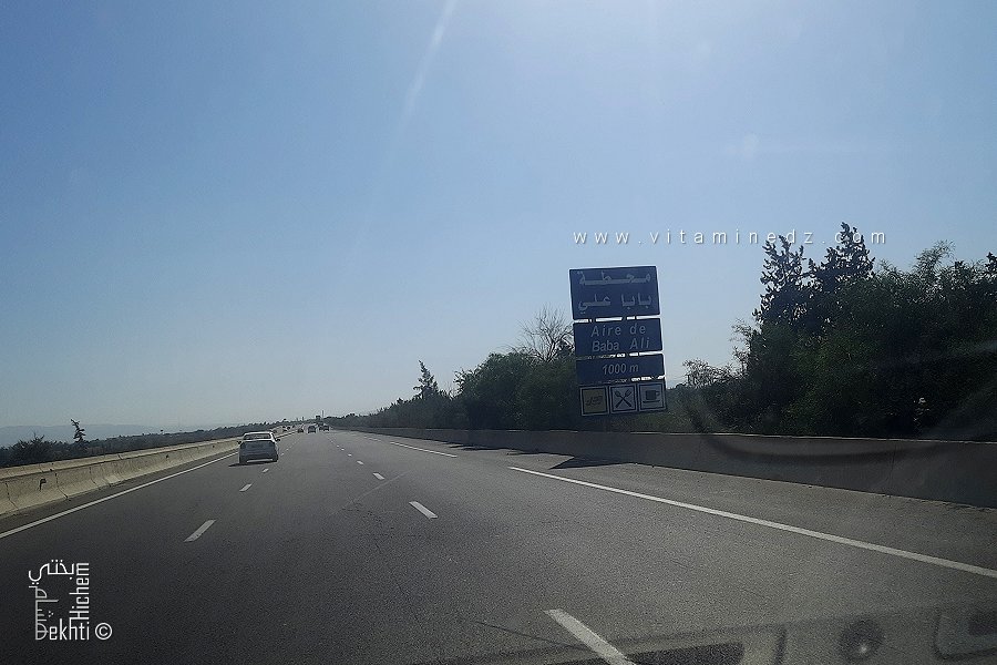 Aire Baba Ali (Autoroute Est Ouest) pourquoi cette apellation?