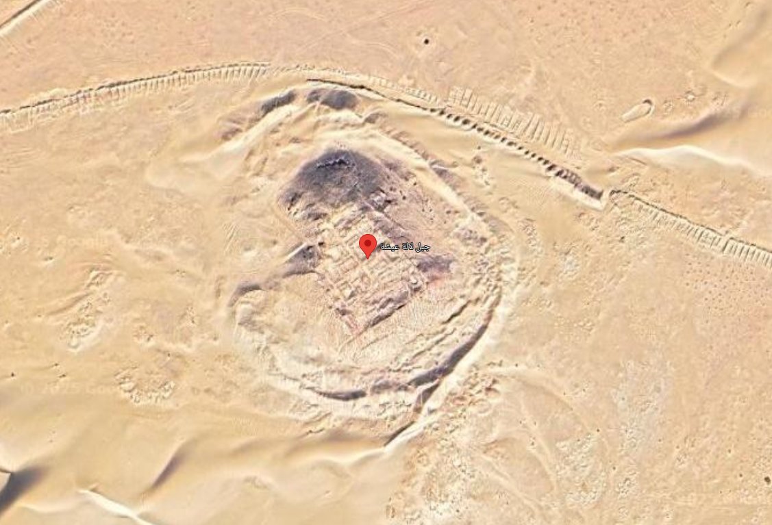 جبل لالة عيشة في تينركوك