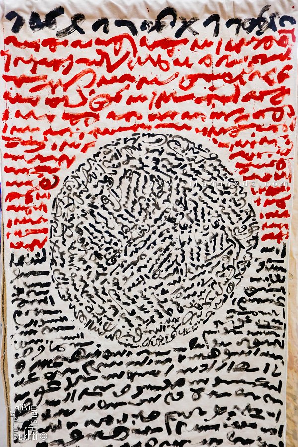 Exposition d’art au Festival Les Belles Nuits Étoilées