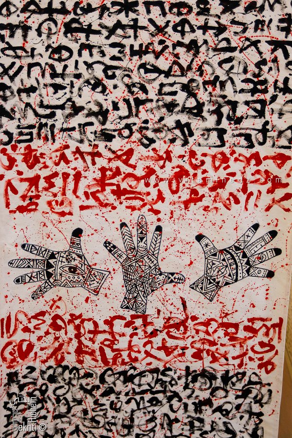 Trois mains tatouées à la calligraphie