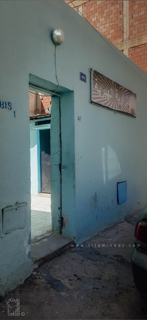 Entrée modeste de la Zaouia Hebriya d’Oran