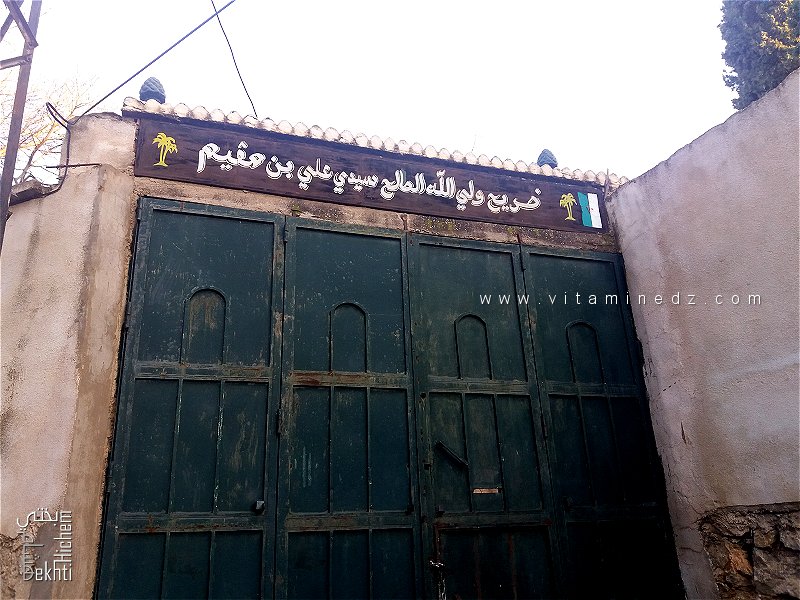 ضريح سيدي علي بن مڨيم بالعباد السفلي تلمسان