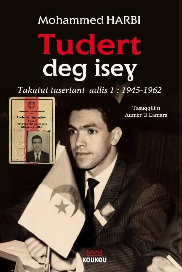 Le moudjahid et historien, Mohamed Harbi, n’est plus. Il s’est éteint ce jeudi 1er janvier 2026 à l’âge de 93 ans.