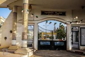 مدخل كلية الطب طالب مراد، مدينة سيدي بلعباس