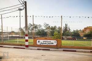 الملعب الجواري الصغير « سبار خمليش »، مدينة سيدي بلعباس