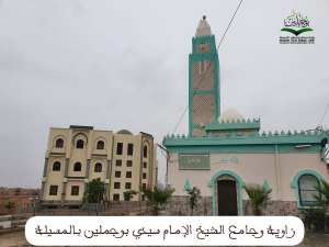 زاوية الشيخ الإمام سيدي بوجملين (الحقائق التاريخية):