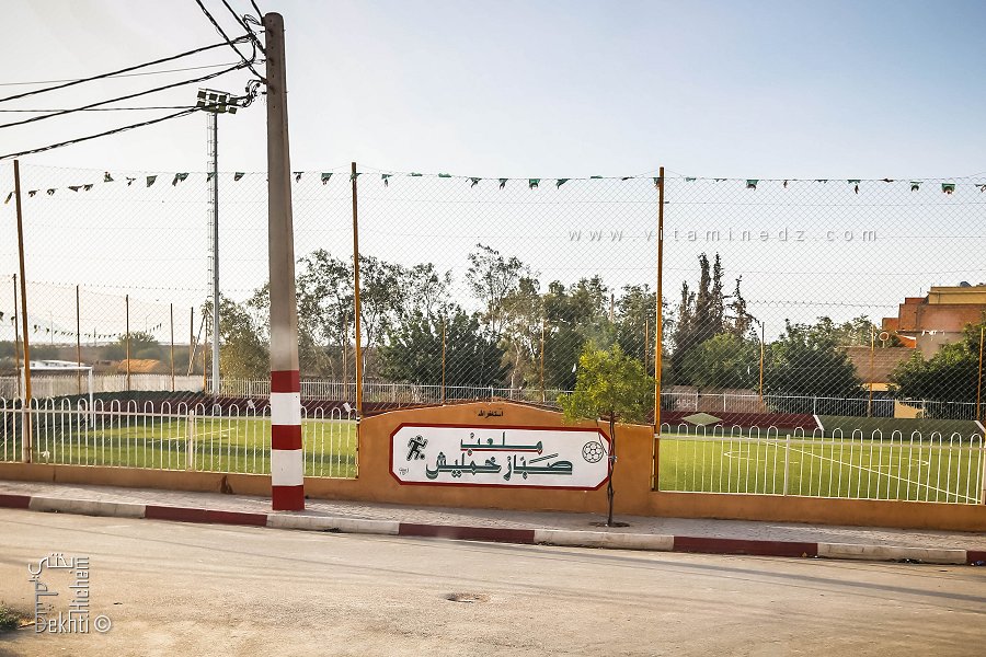الملعب الجواري الصغير « سبار خمليش »، مدينة سيدي بلعباس