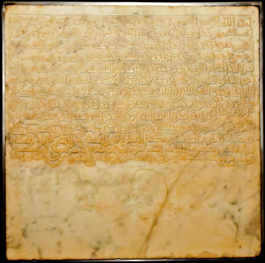 نقيشة رخامية ، تعود إلى الفترة العثمانية ، تخلد ذكرى بناء الجامع الأعظم لمدينة وهران والمعروف باسم جامع الباشا