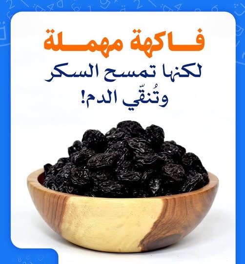 هل تعلم أن هناك فاكهة واحدة فقط