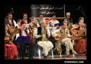 Festival International de la Musique Andalouse et les Musiques Anciennes