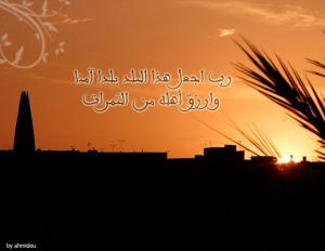 بني ميزاب وكذا الجزائر