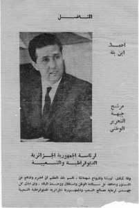 photos du président Ahmed ben bella (archives de hadj eddine boucif)