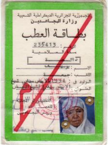 carte d'invalidité de hadja djemà boucif,épouse hadj eddine boucif