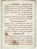 verso de la carte d'invalidité de Hadja Djemà Boucif