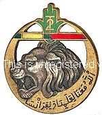 Insigne du 2eme régiment des tirailleurs algériens = شعار الكتيبة الثانية للرماة الجزائريين