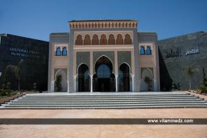 القصر الثقافي بتلمسان