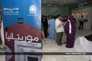 الأسبوع الثقافي الموريتاني