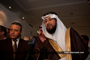 الأسبوع الثقافي السعودي