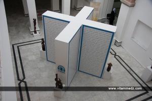 متحف الفنون و التراث