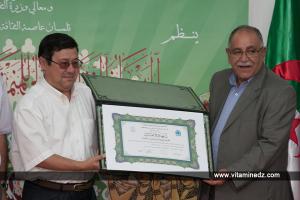 Festival international des miniatures a Tlemcen