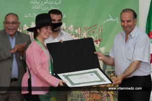 مهرجان الدولي للمنمنمات