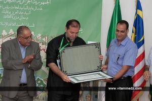 مهرجان الدولي للمنمنمات