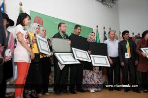 مهرجان الدولي للمنمنمات