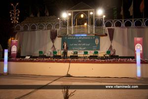 Grand bassin a Tlemcen