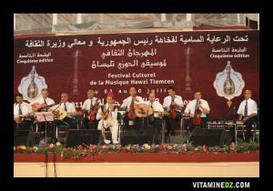 Association « Balabil El Andalous »