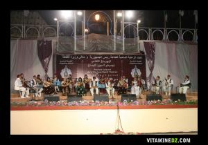 Association «El Inchirah »                        Constantine