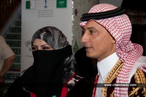 الأسبوع الثقافي السعودي