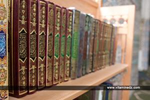 Nouvelle mosquée d'Agadir