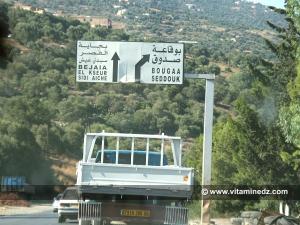 Route vers Bejaia, El Kseur, Sidi Aiche à partir d'Ighzer Amokrane