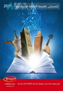 Djezzy Félicite Tlemcen, capitale de la culture islamique 2011