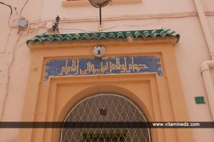 حمام  أولاد سيدي الإمام