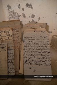 مسجد سيدي الوزان