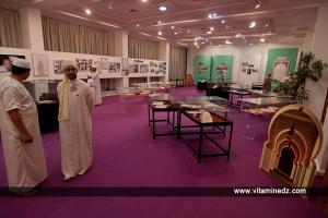 الدروس المحمدية