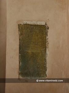 Epitaphe à l'interieure de la mosquée d'Ibn Merzouk