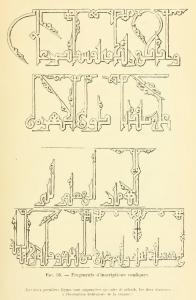 Fresques et décors à l'intérieur de la mosquée de Sidi Bel Hassen