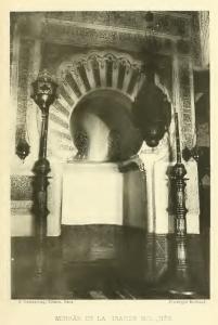 Mihrab de la mosquée de la Grande mosquée de Tlemcen