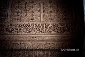 مسجد سيدي بومدين   في تلمسان