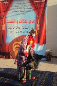 FESTIVAL DU RIRE TIARET JUIN 2011  MAISON DE LA CULTURE