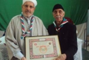 RENCONTRE ANCIENS SCOUTS MUSULMANS CENTRE ISLAMIQUE