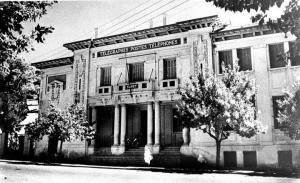TIARET ANCIENNE  LA GRANDE POSTE