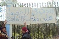 protesta des FILETS SOCIALS